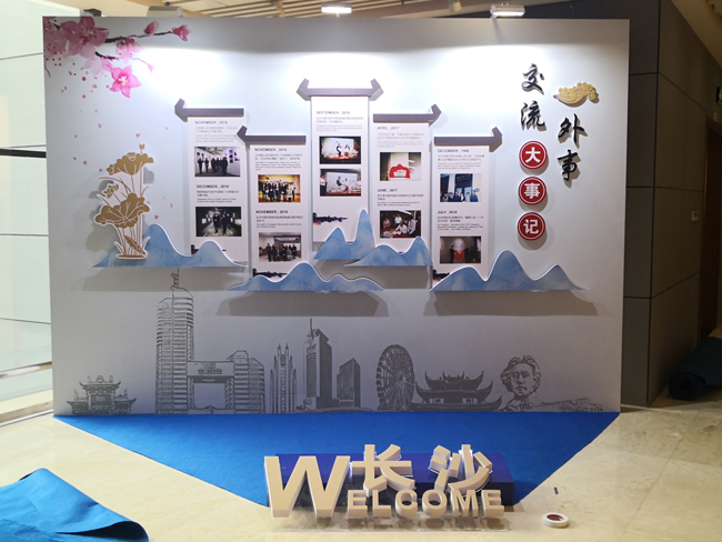 長沙展覽展示設(shè)計(jì),商業(yè)空間設(shè)計(jì),長沙五岳展覽服務(wù)有限公司